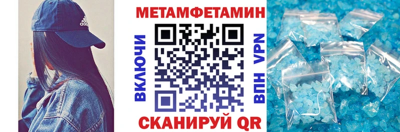 Амфетамин 98%  блэк спрут как зайти  Чита  купить наркоту 