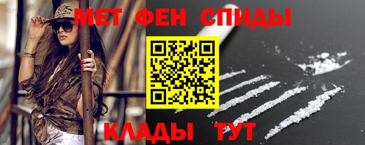 Чита  Амфетамин  АМФ  Вход с VPN  АМФ Premium 