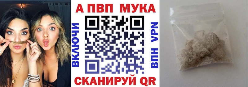 что такое   Чита  ссылка на мегу онион  Alpha PVP мука 