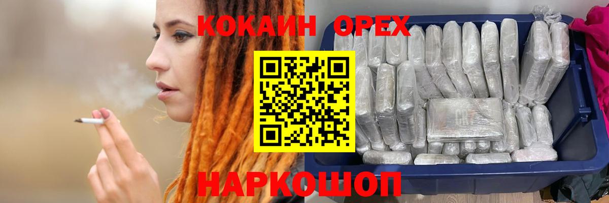 Cocaine 99% Чита