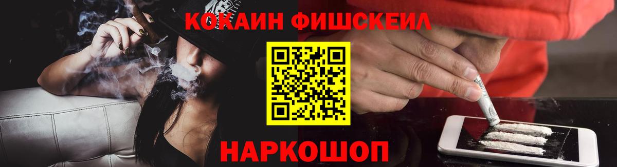 Cocaine VHQ  Вход с VPN  Чита  COCAIN Columbia 