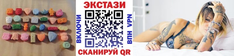 ЭКСТАЗИ louis Vuitton  Чита 