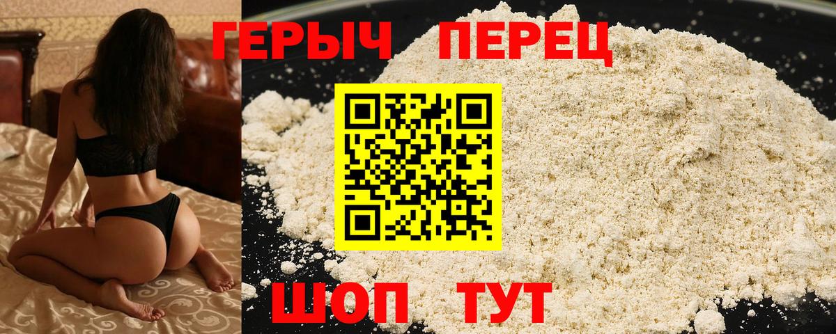 Чита  ГЕРОИН гречка  Вход с VPN 