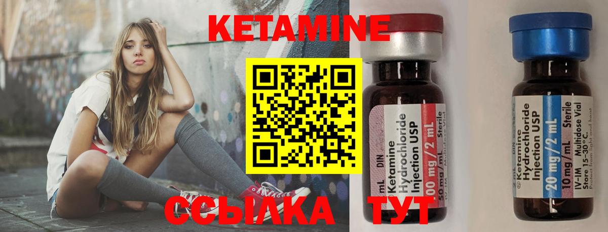 Чита  Кетамин ketamine  omg ТОР  Вход с VPN 
