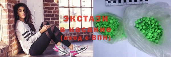 шишки Абдулино