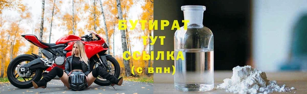 бошки Каменногорск
