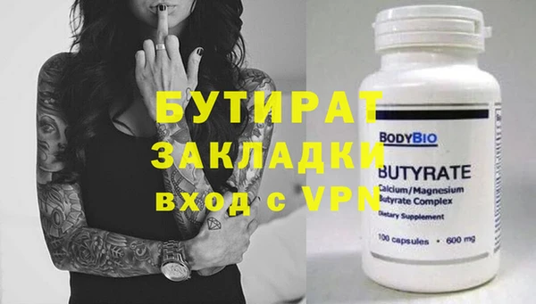 шишки Абдулино
