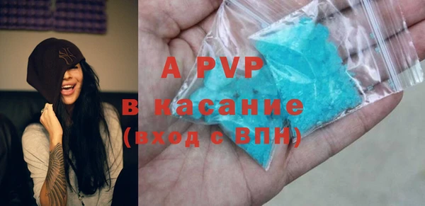 кокаин колумбия Абаза