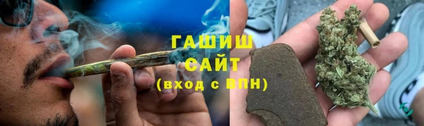 бутират Костерёво