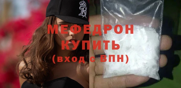 амф Абинск