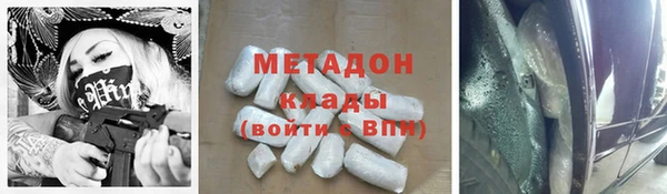 герыч Каменск-Шахтинский