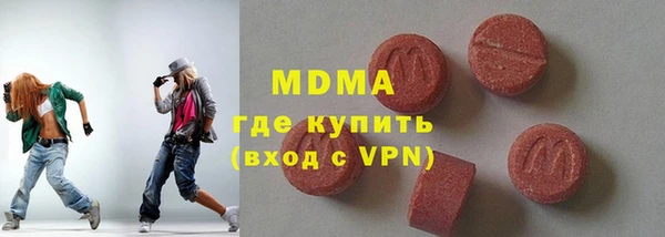 амф Абинск