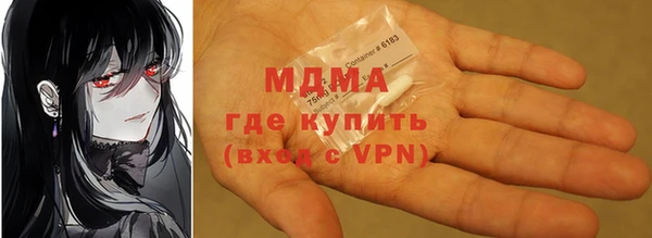 шишки Абдулино