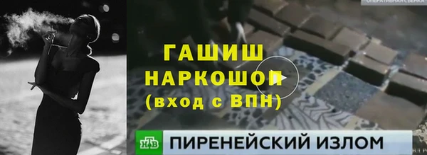 амф Абинск