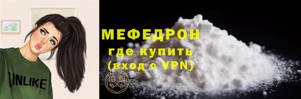 мет Елабуга