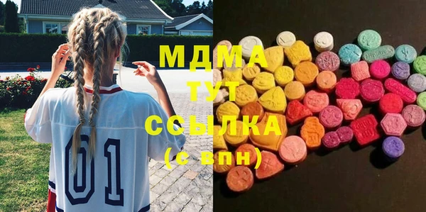 шишки Абдулино