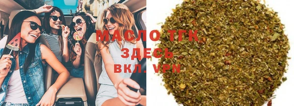 шишки Абдулино
