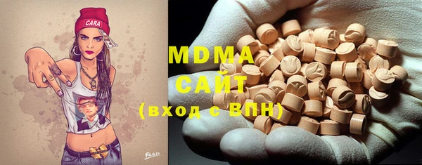 кокаин колумбия Абаза