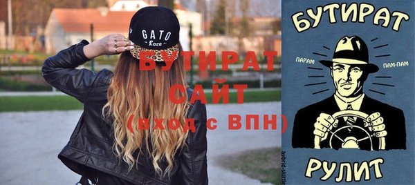 амф Абинск