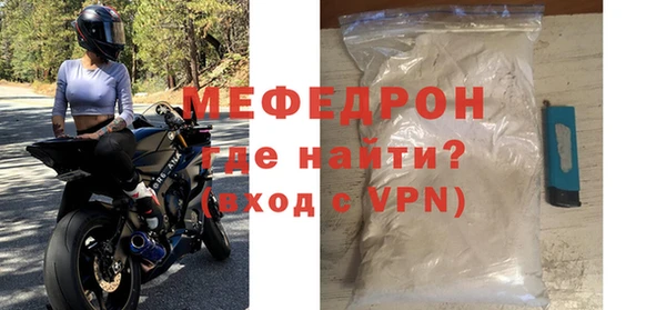 амф Абинск