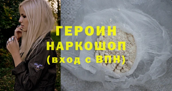 шишки Абдулино