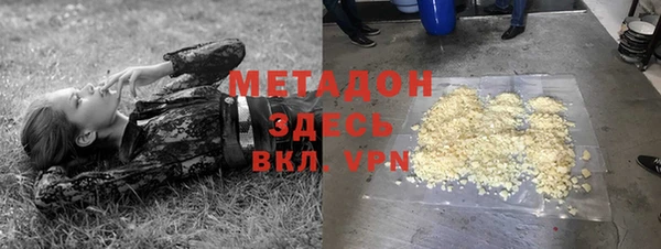 бутик Елизово