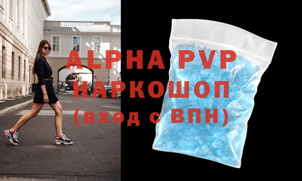 a pvp Осташков