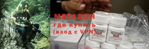 шишки Абдулино