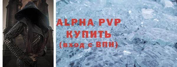шишки Абдулино