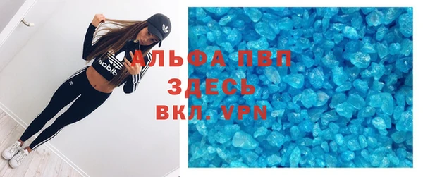 шишки Абдулино