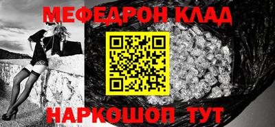 меф VHQ Нальчик
