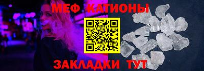 меф VHQ Нальчик