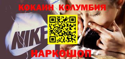 героин Нарткала