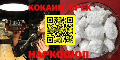 героин Нарткала