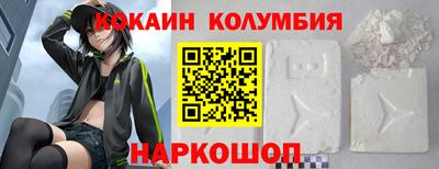 героин Нарткала