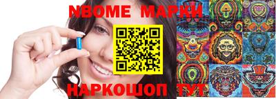 меф VHQ Нальчик