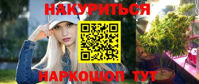 героин Нарткала