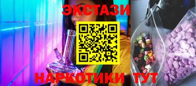 меф VHQ Нальчик
