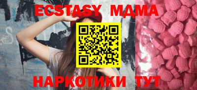MDMA Premium VHQ Наро-Фоминск
