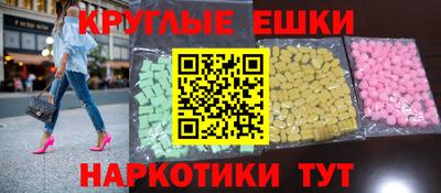MDMA Premium VHQ Наро-Фоминск