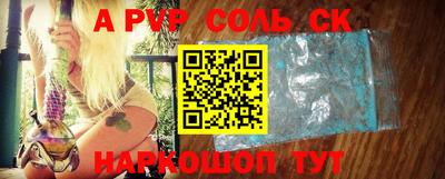 меф VHQ Нальчик