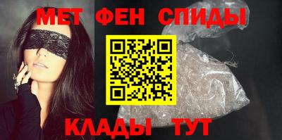 меф VHQ Нальчик