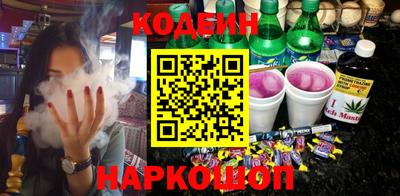 меф VHQ Нальчик