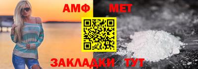 меф VHQ Нальчик