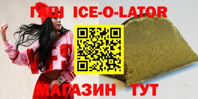 героин Нарткала