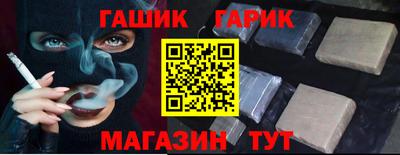 меф VHQ Нальчик