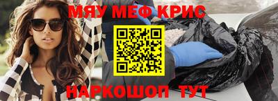 MDMA Premium VHQ Наро-Фоминск