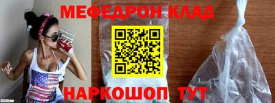 меф VHQ Нальчик