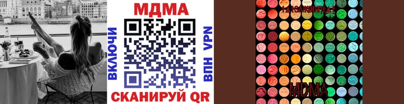 мега ТОР Чита МДМА Molly