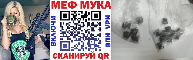 нарко площадка наркотические препараты  Чита  Меф 4 MMC 